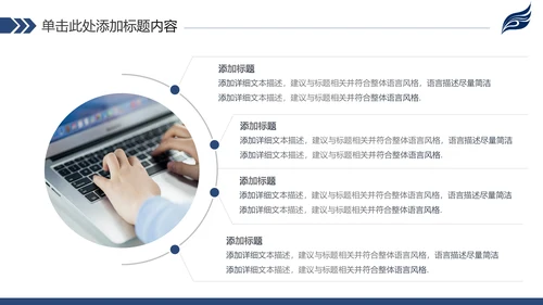 稳重简约2020新年计划年终总结述职报告PPT
