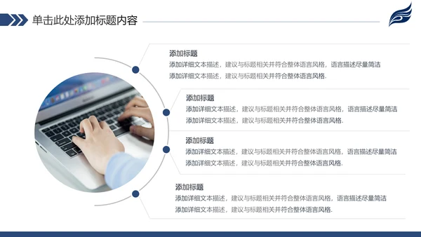 稳重简约2020新年计划年终总结述职报告PPT