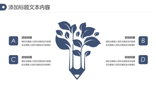 中国风古典古建筑文化徽派建筑PPT模板
