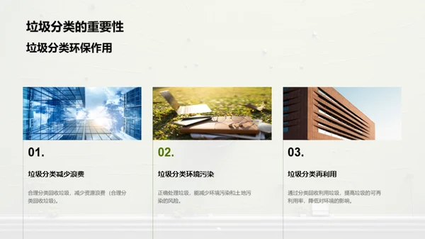 3D风其他行业教学课件PPT模板