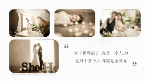 致爱情恋爱婚礼纪念日相册通用PPT模板