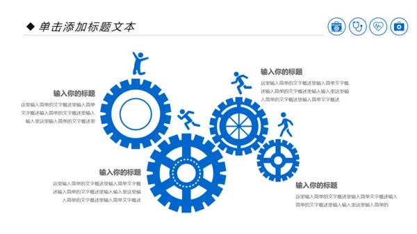 蓝色医疗科技爱心医疗呵护护士医生工作汇报PPT