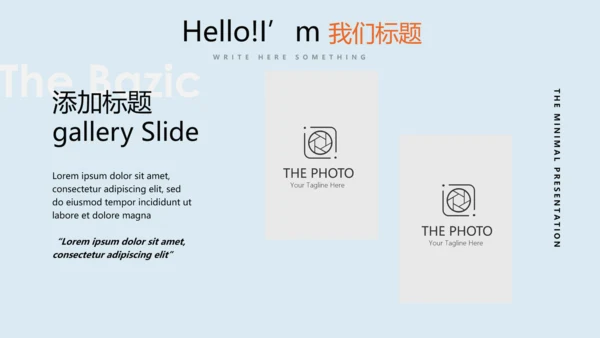 教育行业开题报告毕业答辩动态PPT模板