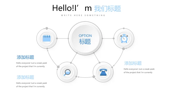蓝色简约医疗支气管炎哮喘动态PPT