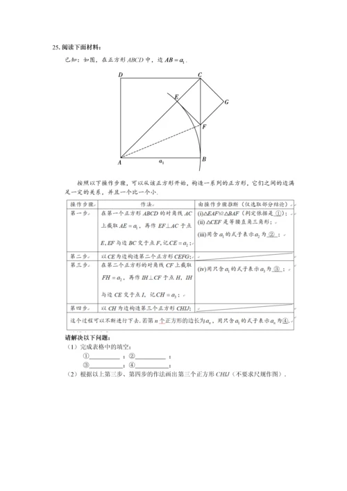 2018西城初三二模数学试题及答案.docx