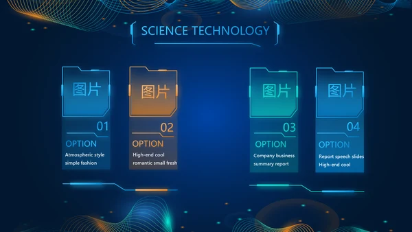 数字公安信息化建设动态PPT模板