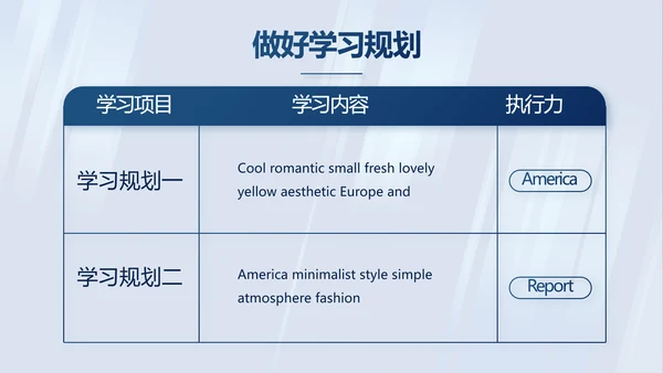 蓝色公司简介企业宣传工作总结PPT