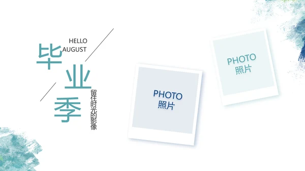 致青春毕业季青春毕业纪念册PPT