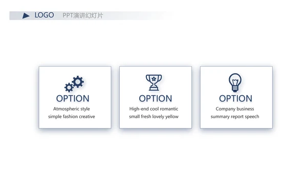 严谨中国风党风廉政文化工作总结PPT