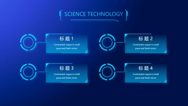 蓝色科技电子芯片介绍动态PPT模板