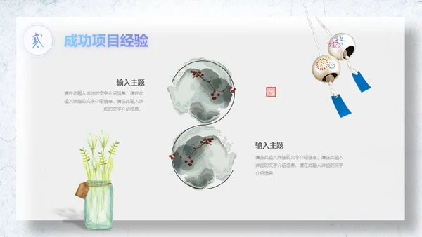 水墨中国风梦想起航大帆船航海家通用PPT模板