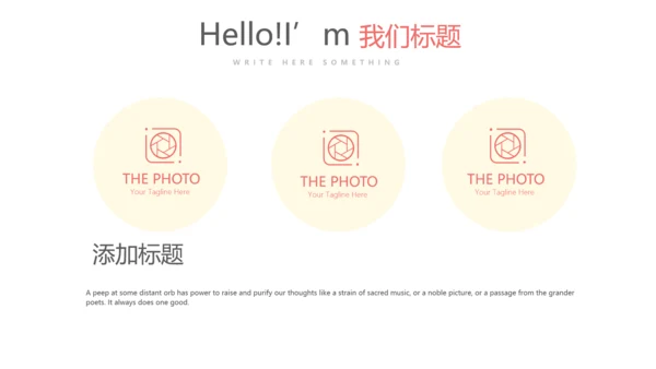 执业药师培训动态PPT