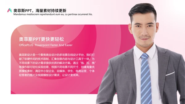 商务风通用红色扁平咨询报告PPT套装