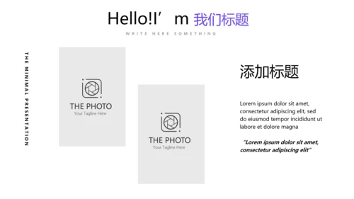 简约时尚室内设计装饰通用PPT动态模板