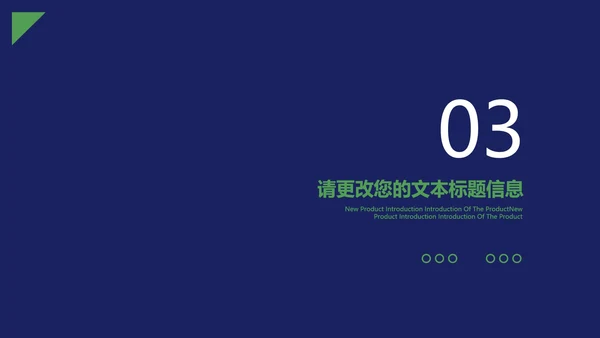 紫色扁平风年度总结汇报PPT模板