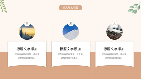 黄色可爱卡通通用个人自我介绍PPT模板