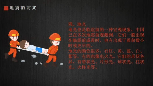 图书馆档案管理培训通用PPT模板