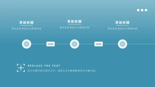 蓝色画册风攀登总结汇报PPT模板