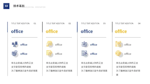 电力高压电铁塔能源工业工作汇报通用PPT模板
