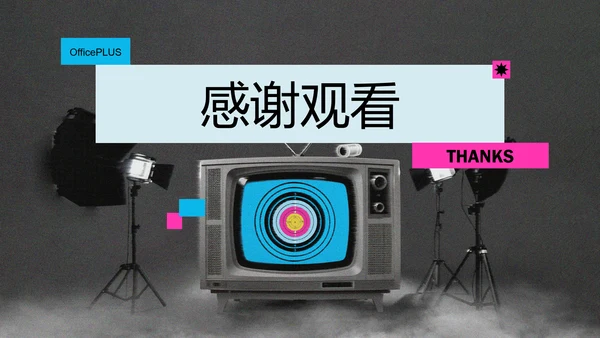 复古蓝粉撞色职业规划书PPT模板