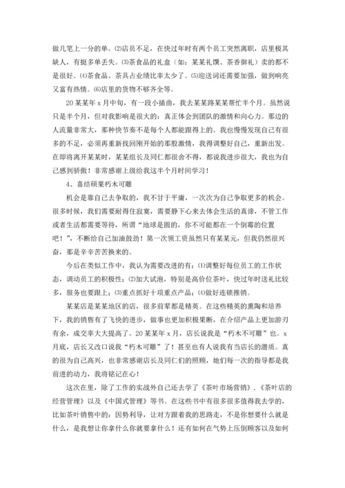 有关学生毕业实习报告模板合集九篇.docx