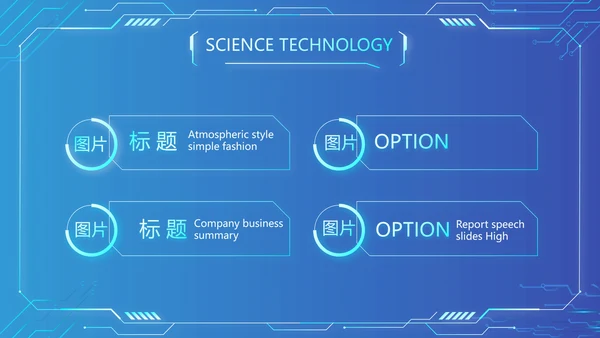 蓝色大气网络技术员简历自我介绍PPT