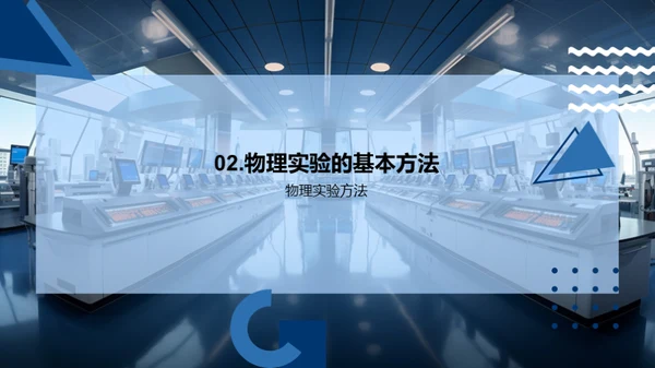 科技风教育培训教学课件PPT模板