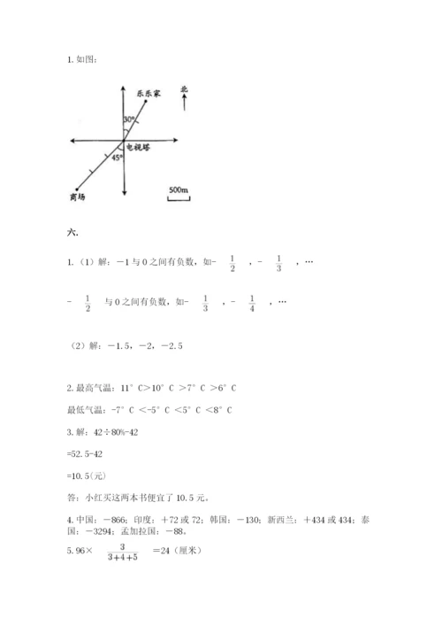 西师大版小升初数学模拟试卷带答案（能力提升）.docx