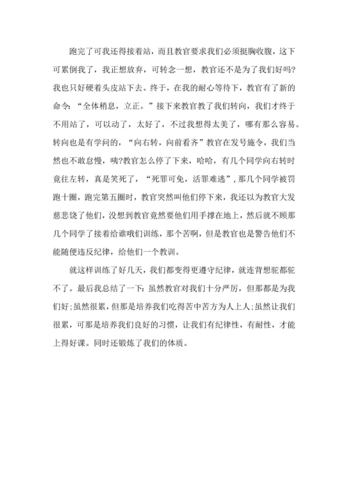 初中军训心得体会锦集七篇（三）.docx