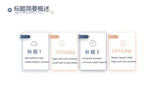 莫兰迪年终述职报告商务动态PPT