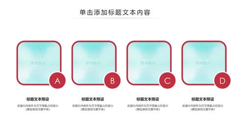 精美水彩时尚唯美芭蕾舞蹈动态ppt模板