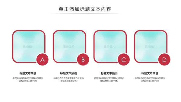 精美水彩时尚唯美芭蕾舞蹈动态ppt模板