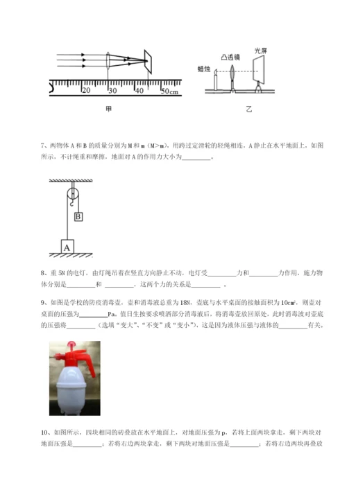 强化训练四川荣县中学物理八年级下册期末考试同步测试B卷（附答案详解）.docx