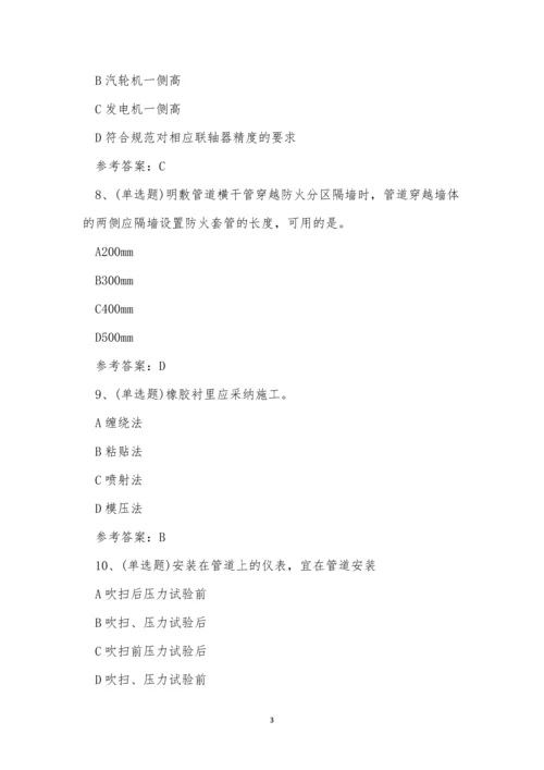 2023年二级建造师机电管理与实务考试练习题.docx