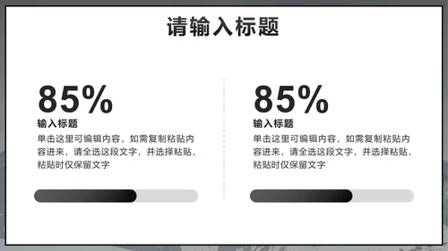 黑色实景团队协作的重要性PPT模板