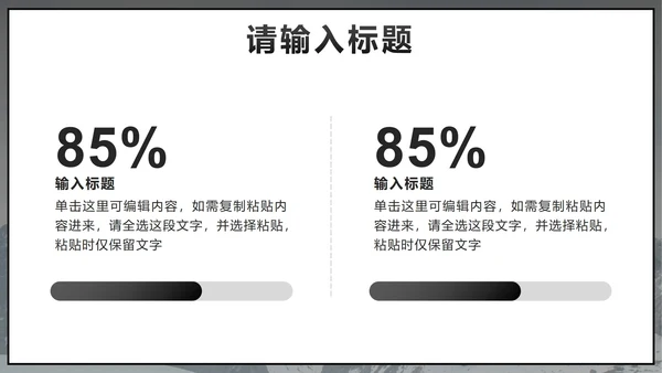 黑色实景团队协作的重要性PPT模板