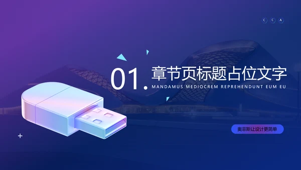 渐变风紫色工作总结汇报