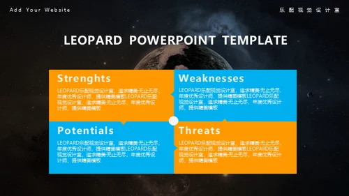 冰与火之歌动态星球商务通用PPT模板
