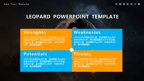 冰与火之歌动态星球商务通用PPT模板