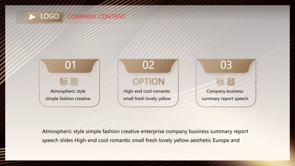 金融投资理财行业PPT动态模板