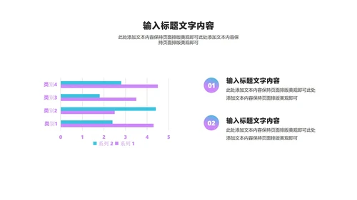 几何风渐变炫彩年终述职汇报PPT模板