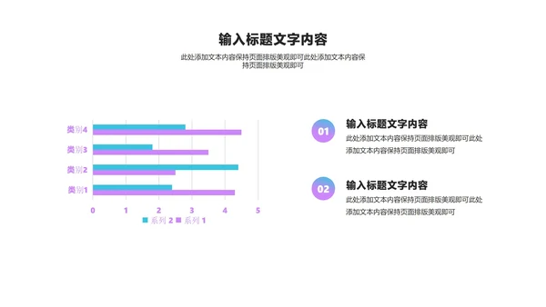 几何风渐变炫彩年终述职汇报PPT模板