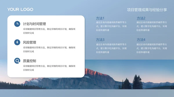 灰蓝色商务风数字游民年度工作汇报