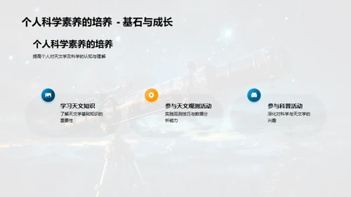 小满日的天文奥秘