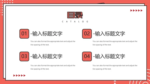 新闻系时政新闻介绍通用PPT模板