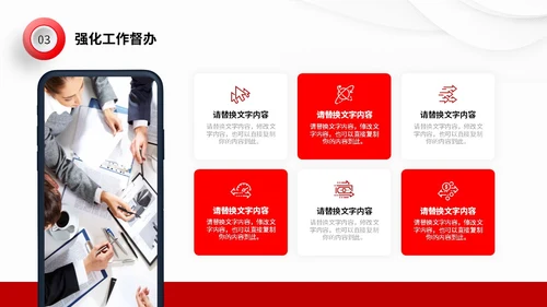 极简微立体形状叠压岗位竞聘自我介绍PPT