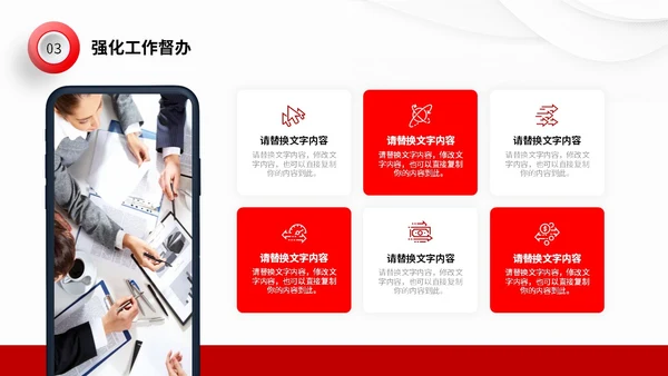 极简微立体形状叠压岗位竞聘自我介绍PPT