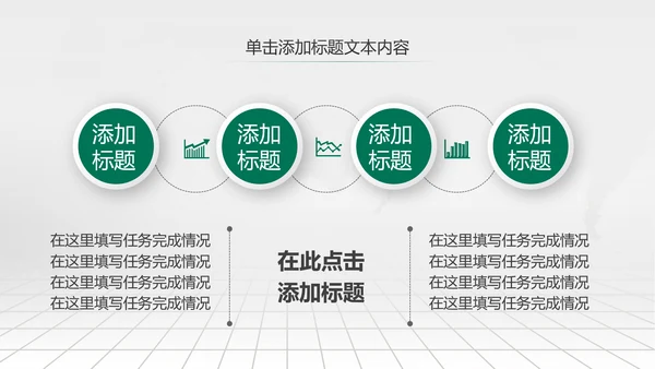大气简约微立体农业银行工作总结汇报ppt模板