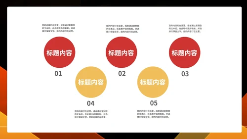 商务风走势财务知识培训课程PPT模板