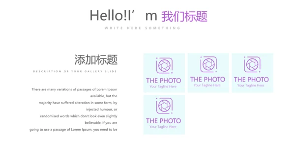 美容院店务管理工作总结动态PPT